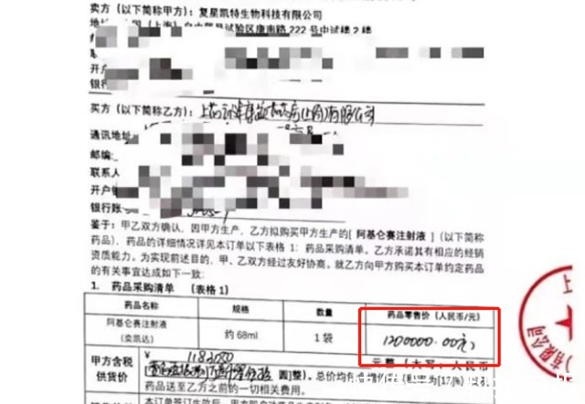 emily|定价120万一针的“抗癌靶向”，能为癌症患者延续3年生命！