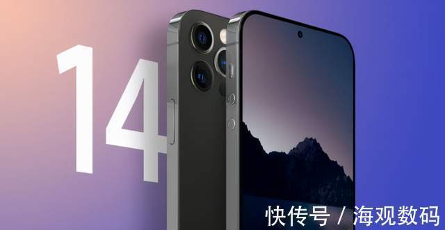 接口|库克终于开窍了，iPhone14将迎来这4大巨变，果粉：有点不习惯