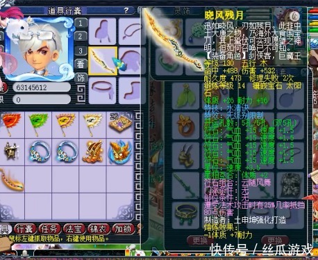无限|梦幻西游：顶级玩家的不断超越，最终还是对装备的无限提升