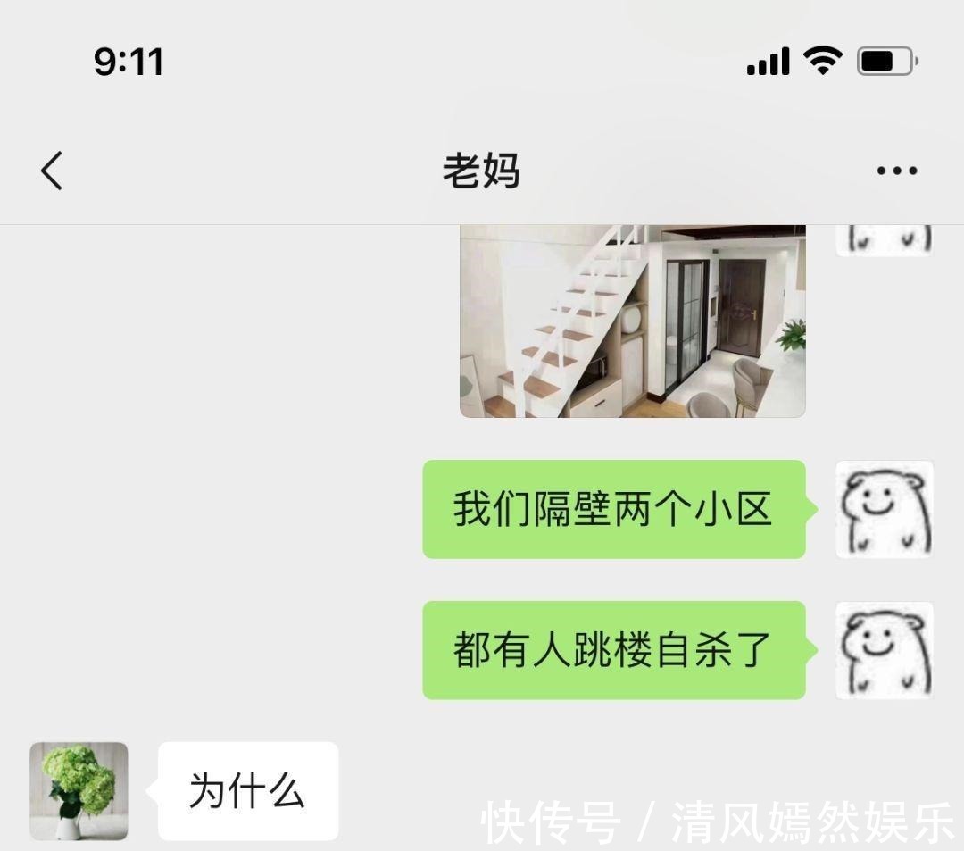|搞笑段子:和家里介绍的妹子吃完饭了,接下来我该怎么办啊?