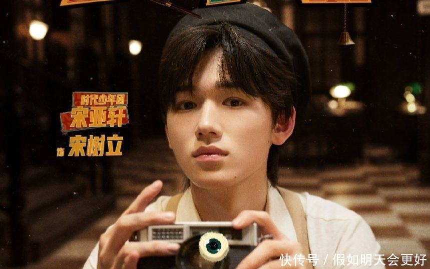 孙红雷 那英输在没有帮手 杨紫赢在帮手太强 输赢之间只差了一个宋亚轩