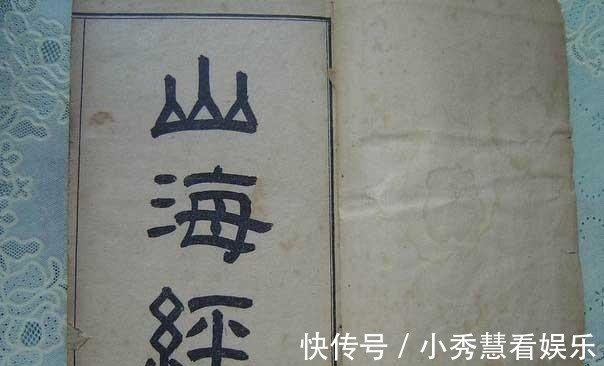 儒学#蚩尤真正身份竟是这样?惨遭儒学恶意扭曲,和神话传说大不一样!