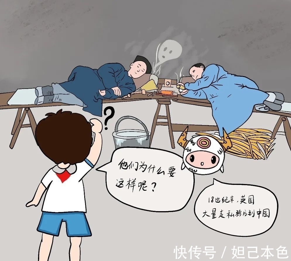 图书馆|「禁毒宣传」青春无毒,向阳而生!原创禁毒漫画来啦