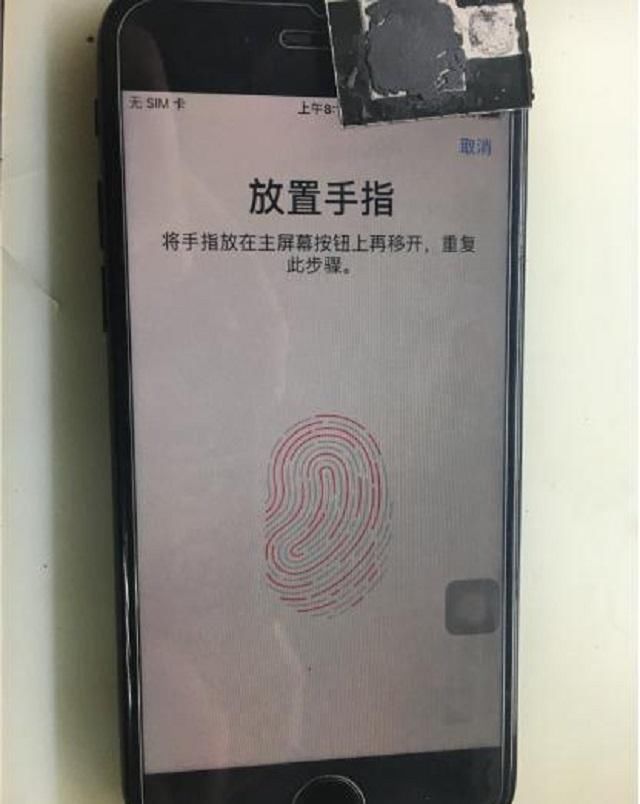 指纹的I2C|iPhone7充电导致手机开不开机，别急！这样即可满血复活