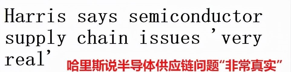 美国副总统|美国副总统跑到东南亚求救，竟然是因为缺芯？