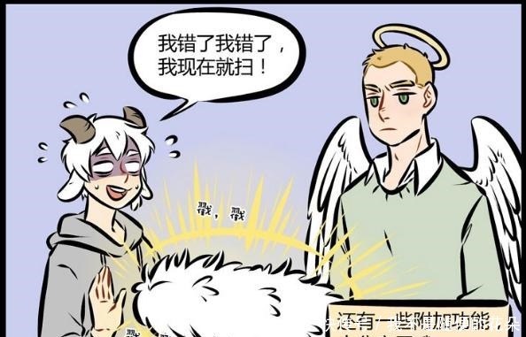 搞笑漫画恶魔尼克换女装被天使抓包官宣恶魔可变男变女!