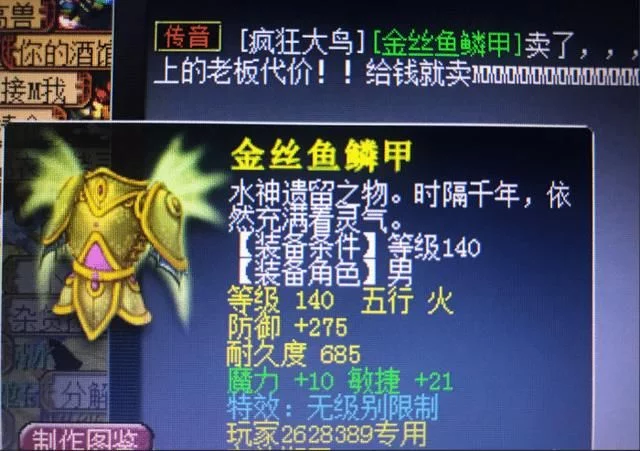 妈卖批
