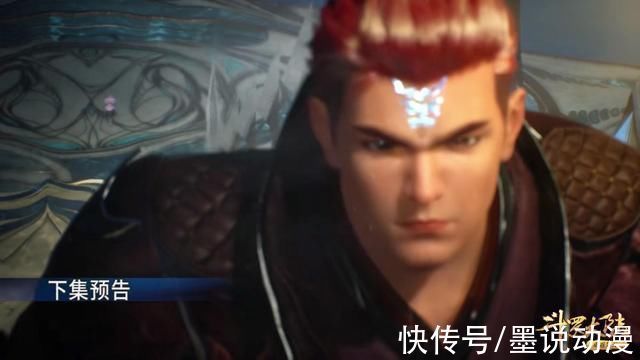 奥斯卡|斗罗大陆冲刺海神第一考,史莱克七怪需要配合,唐三最后完成