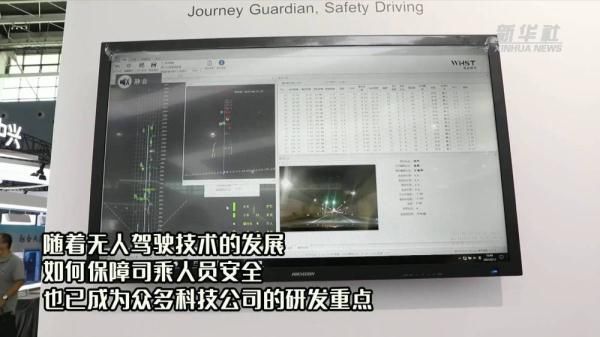 数博会|新华全媒+｜打卡“数博会” 触摸新科技