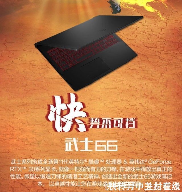 屏幕|6000预算能买一线品牌游戏本吗?这两款告诉你