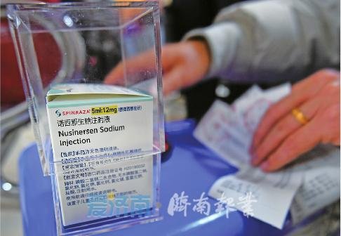 SM曾经近70万一针罕见病救命药纳入医保，SMA患儿将进入有药可用、有药用得起的时代