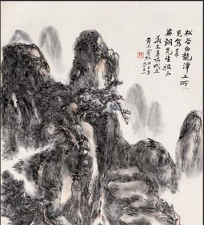 北平&他被称为三百年来中国山水画第一人，晚年生活寒酸，画无人要