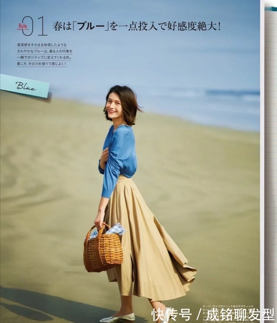 色彩|舒适好看又省钱!四种时尚减龄的春装色彩搭配,清爽自然又显气质