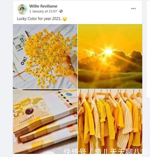 掌握今年流行色，让你牛年“红”翻天！丨牛年新潮流 01