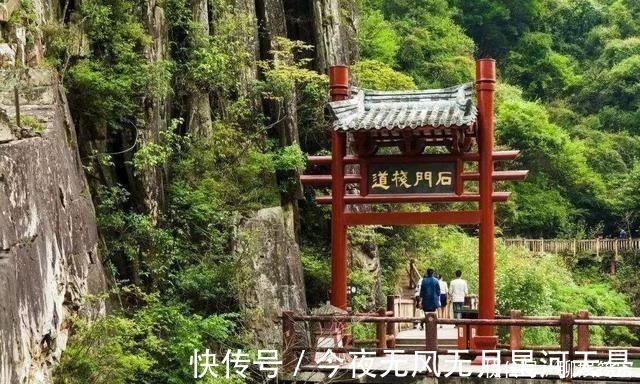 古栈道|一条古栈道，几座英雄冢，被称作“汉人老家”的汉中，饱经沧桑