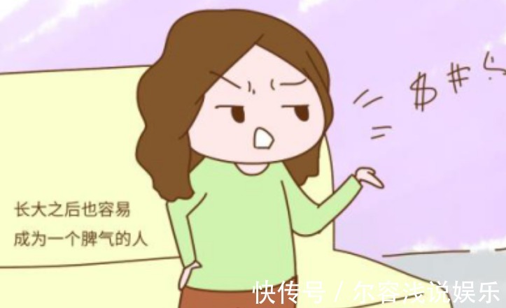 脾气|孩子有这几种特征,长大后脾气会很暴躁,家长们要及时注意了