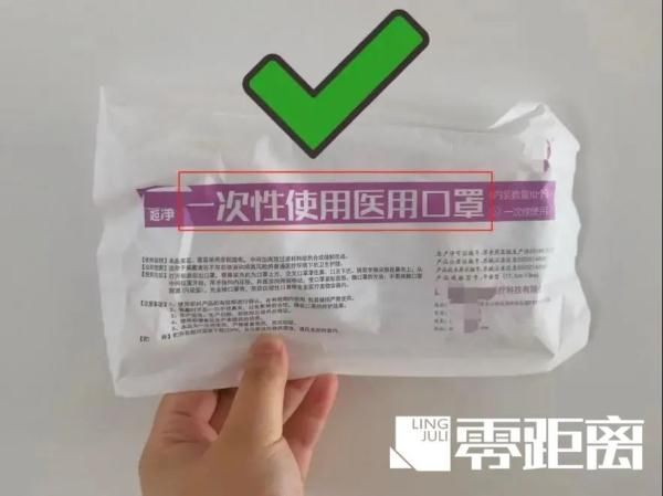 医用口罩|教你几招挑选一次性医用口罩！