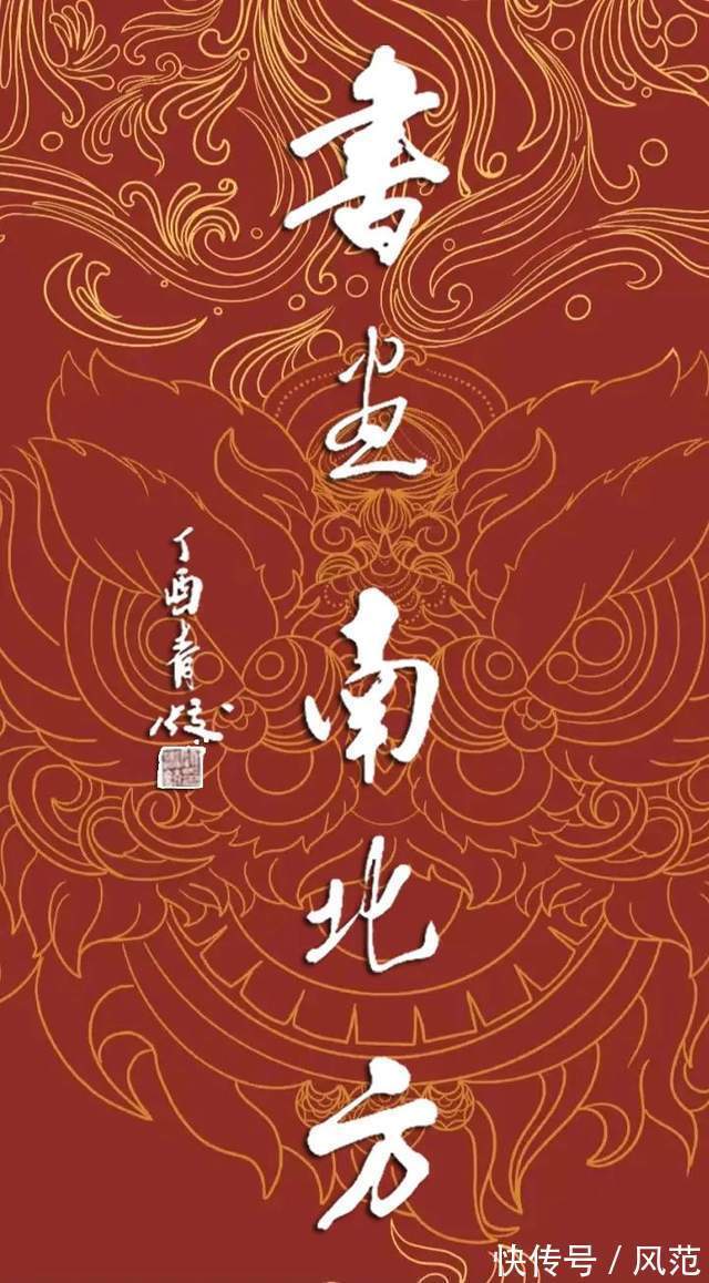 中国画!《书画南北方》陈太明画虎