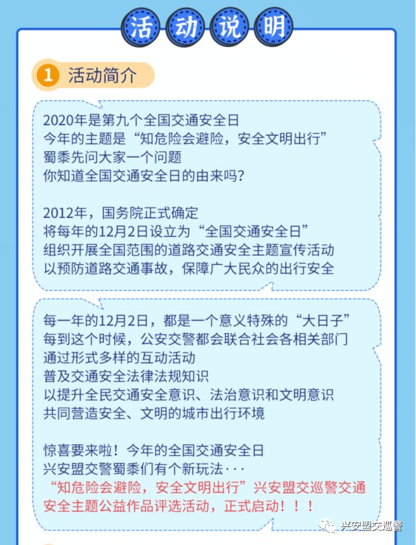  活动|【权威发布】约不约 ？122作品征集活动开始啦！！快喊伙伴来参与！！