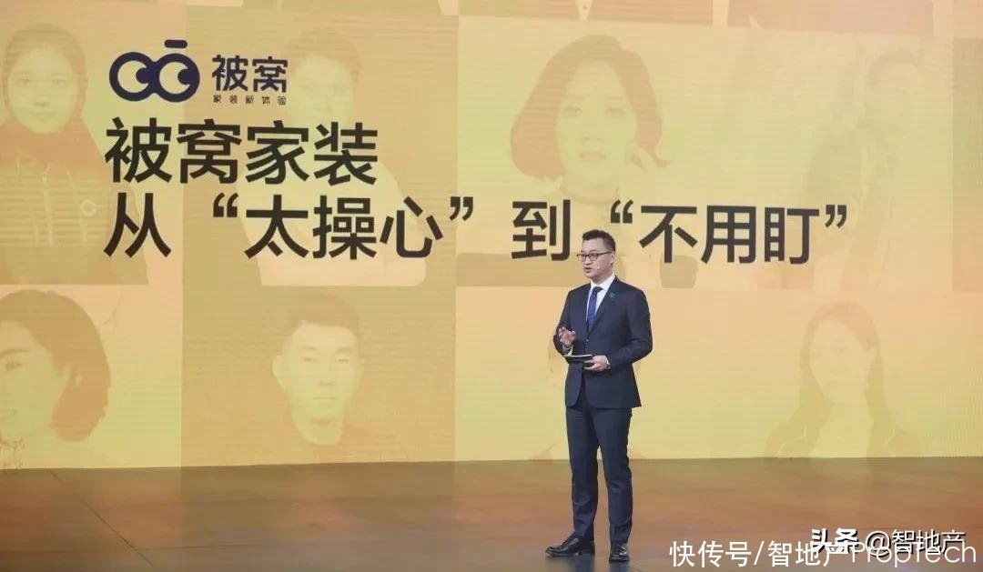 贝壳|万亿市场新战事,谁能成为互联网家装界的“贝壳找房”?