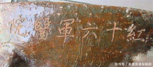 上将|红军主力长征后,这支队伍重要领导多叛变,两位意志坚强者授上将