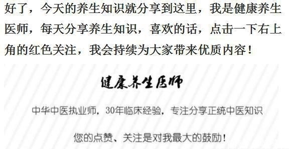 表现|身体有这些表现，是暗示体内毒素过多了！教你12招轻松排出