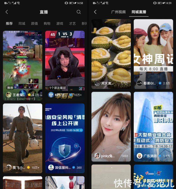 摇一摇|「附近的人」下线？微信原来做了这么多「附近」功能