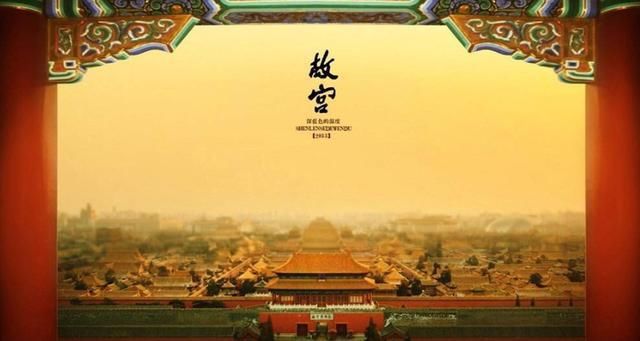  腾讯|故宫月历全新上线！腾讯开心鼠与其强强联合，网友:双赢