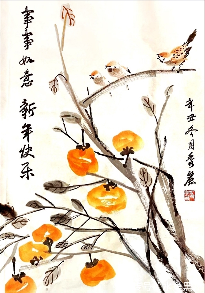 迎新年#舞动丹青!亦庄新城这些“庆元旦迎新年”主题书画作品太赞了