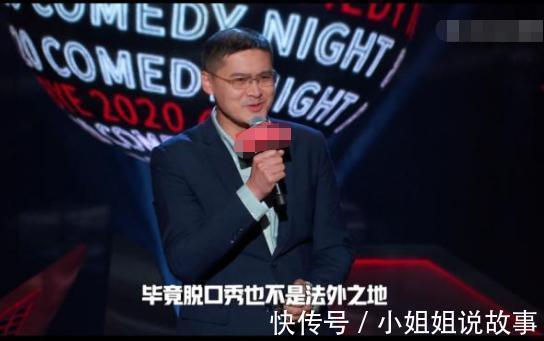 普法|“法外狂徒”罗翔，用最浅显的话语普法，网友：被耽误的段子手