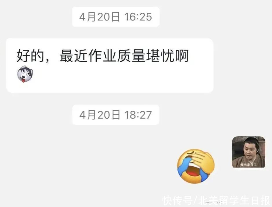 一个小学生家长的假性“死亡”