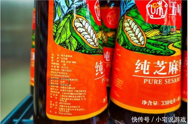 买香油,认准配料表上这两行字,不论什么牌子,都是正宗好香油