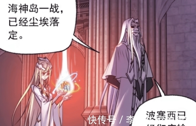 比比东|斗罗大陆:千道流被比比东暗算,唐三飞升,将以新的方式成为海神