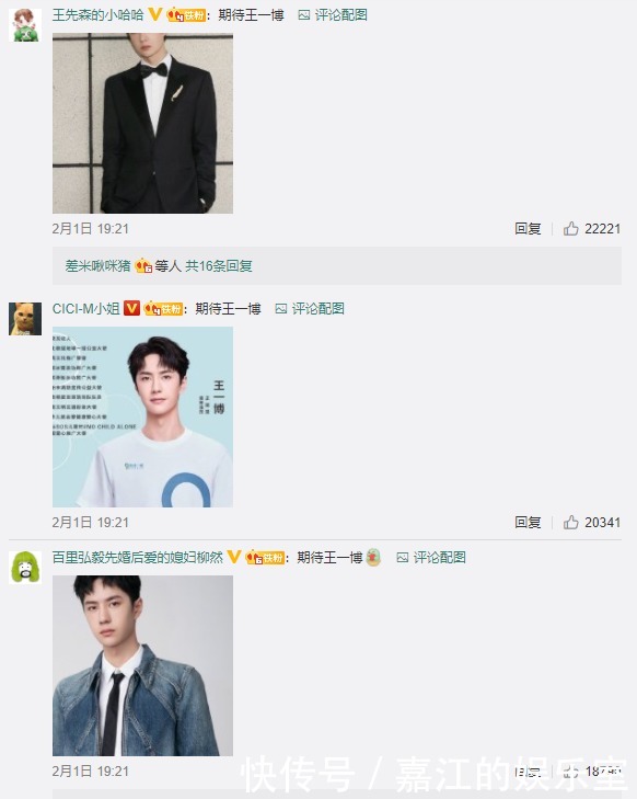 曝刘德华和王一博在春晚合唱:王一博粉丝霸榜,刘德华粉丝好可怜