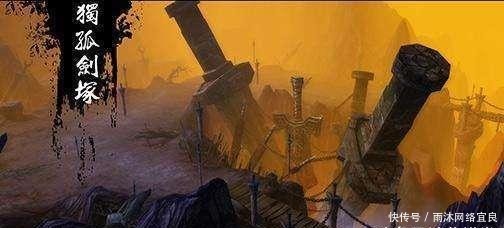 已快|独孤求败和张三丰谁更厉害?金庸隐晦提过,其中一人已快成仙!