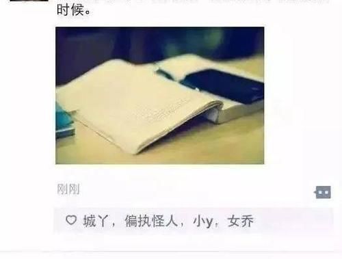 帮你收集了学霸们的朋友圈，原来寒假他们都是这么学习的！