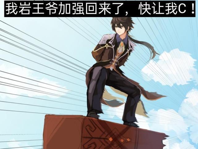 原神 魔偶剑鬼的三大克星火了 甘雨无伤通关 胡桃容易凉凉 全网搜