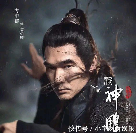 仙气|新《神雕侠侣》即将上映,小龙女仙气飘飘