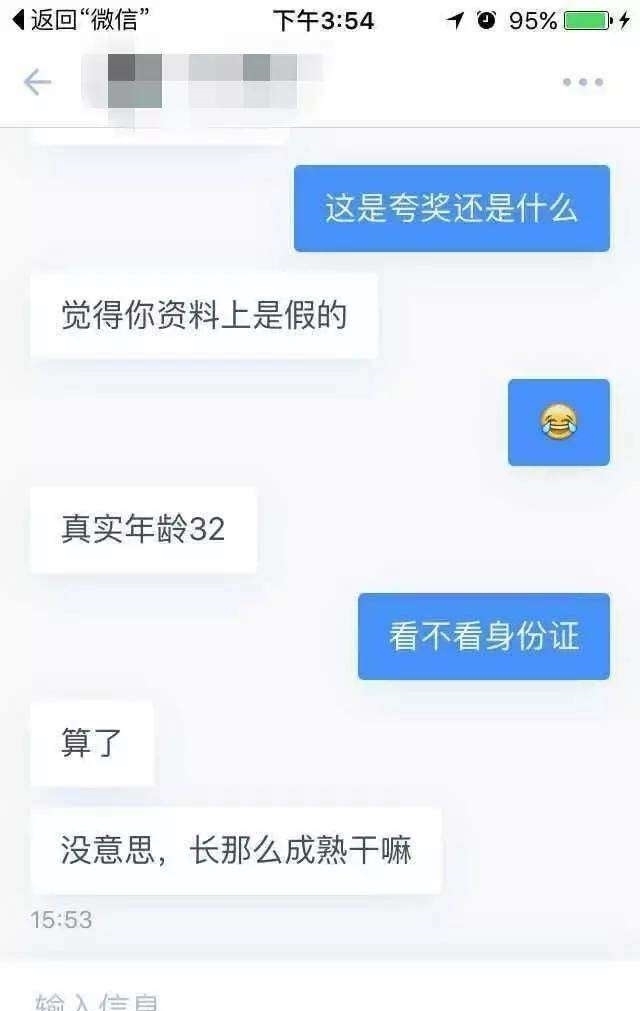 聊天案例高情商,从陌生到亲密,用真诚和耐心铺就沟通之路