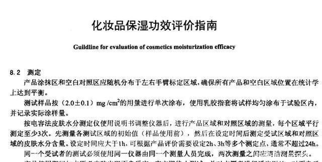 杏璞霜|51款宝宝面霜评测(下)保湿能力差别明显,2款检出微量重金属!