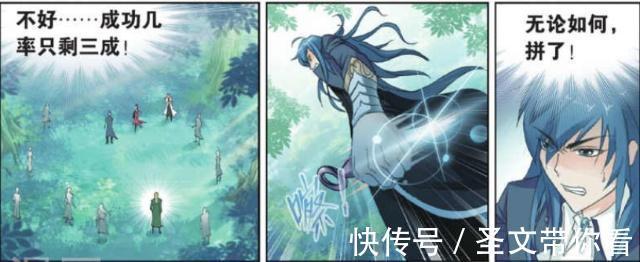 唐三才|斗罗大陆：唐三加入武魂殿？其实不然，菊斗罗和鬼斗罗是根源