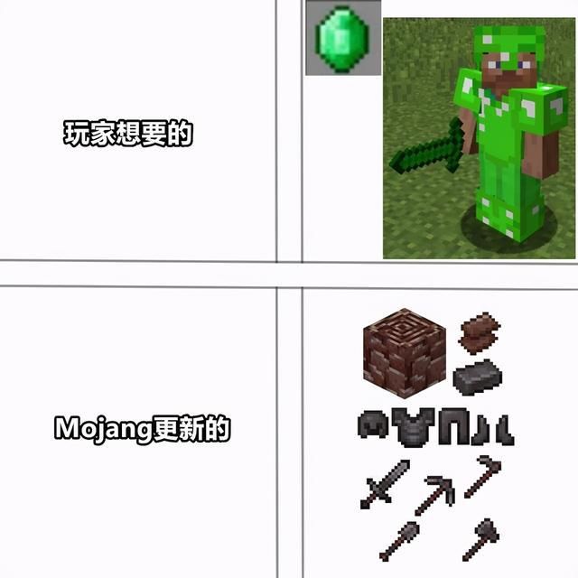 交易|既然不难！我的世界：为啥不加入绿宝石装备？一旦加入钻石就废了？