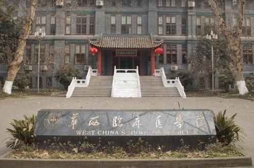 医学院和医科大学，究竟谁的实力更强？有重点大学“加持”会如何