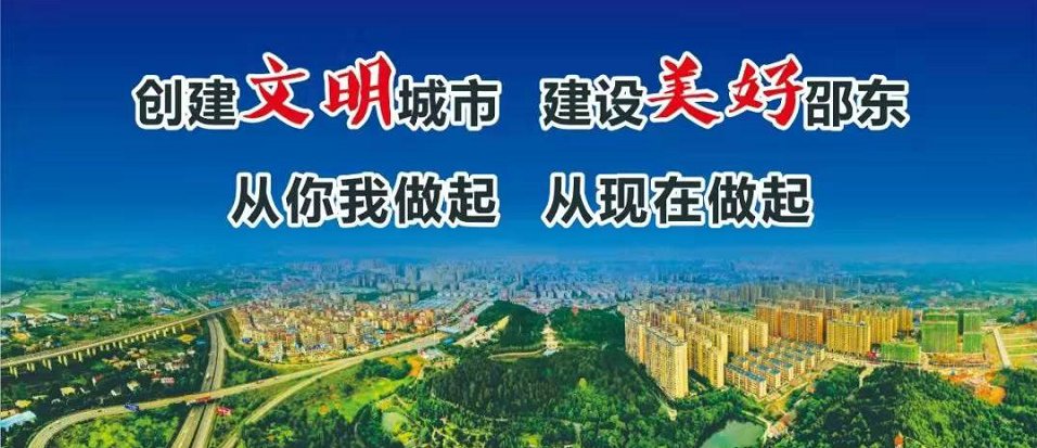 适龄|邵东市开展2022年“两癌”免费筛查进企业活动