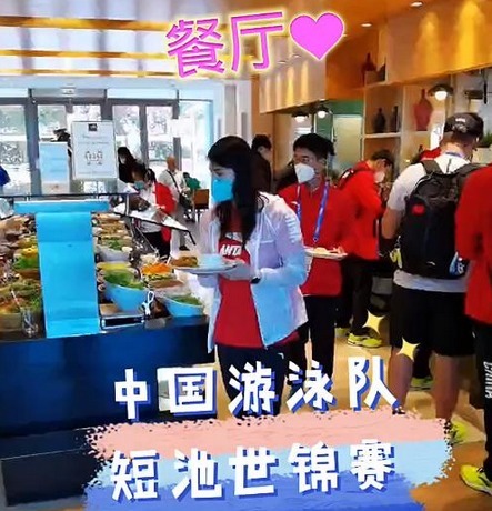 训练|张雨霏训练结束直奔餐厅，汪顺来晚只能默默排队，却不见红姐身影