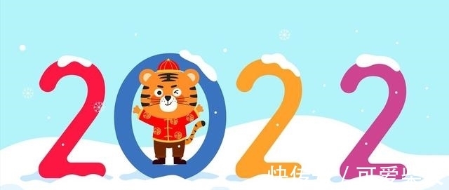 岁杪!一朝岁暮开新首,2022元旦,用最美的诗词,爱你