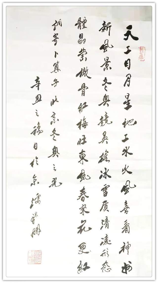 书法艺术&书画名家潘新明:「文化强国推广计划」年度风采展