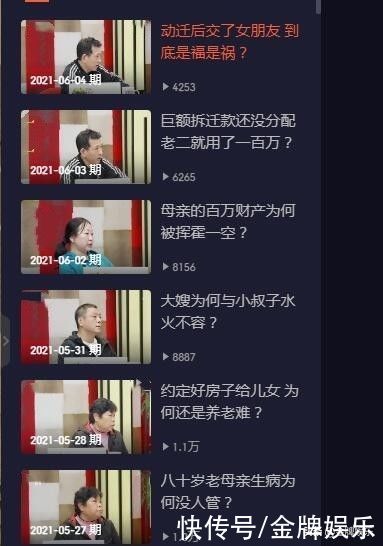 柏万青|房海燕离职后《新老娘舅》收视率大幅下滑！柏万青也否认要回归