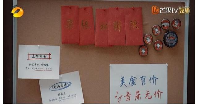 连续6天夺日冠!一帮中年男人的综艺,为何如此吸引观众?
