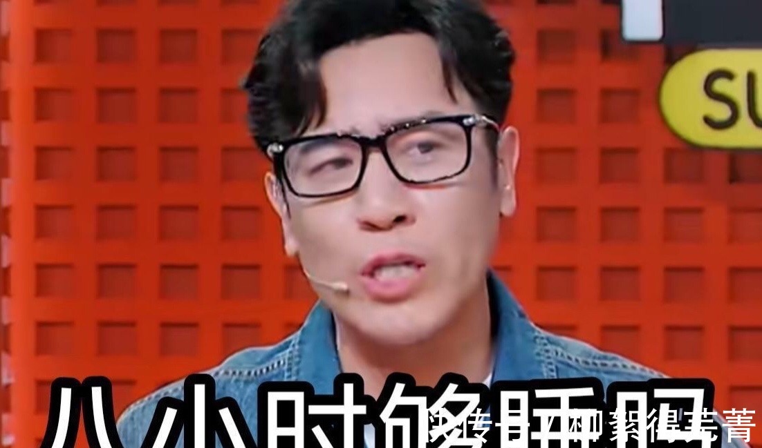 社恐重度手机依赖患者一档综艺节目暴露了不一样的于和伟